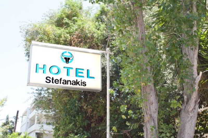 فاركيزا Stefanakis Hotel & Apartments المظهر الخارجي الصورة